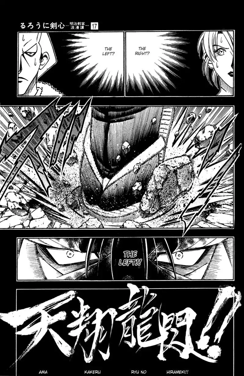 Rurouni Kenshin Chapter 143 11